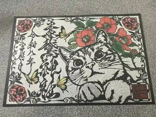 素鵞神社の御朱印