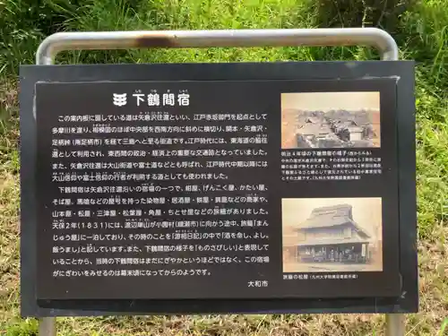 浄土宗 鶴林寺(神奈川県)