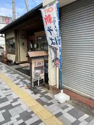 黒磯神社の周辺