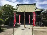 龍厳寺(神奈川県)