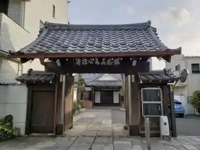 永心寺の山門・神門
