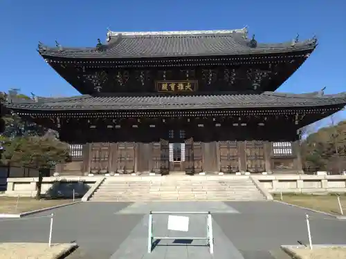 総持寺(神奈川県)