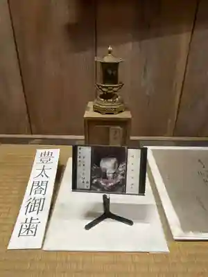 豊国神社(京都府)