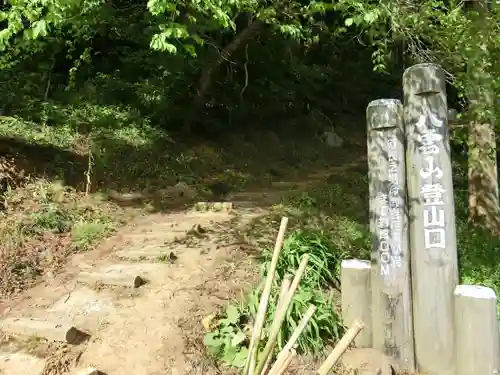 須我神社のその他建物