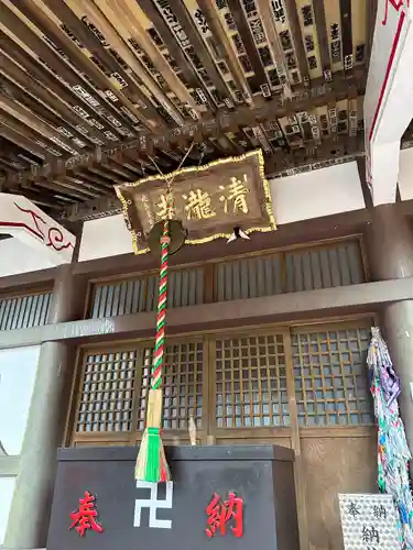 清滝寺(茨城県)