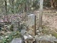 神前神社(皇大神宮摂社)・許母利神社(皇大神宮末社)・荒前神社(皇大神宮末社)のその他建物