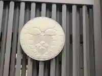 竜善寺(東京都)