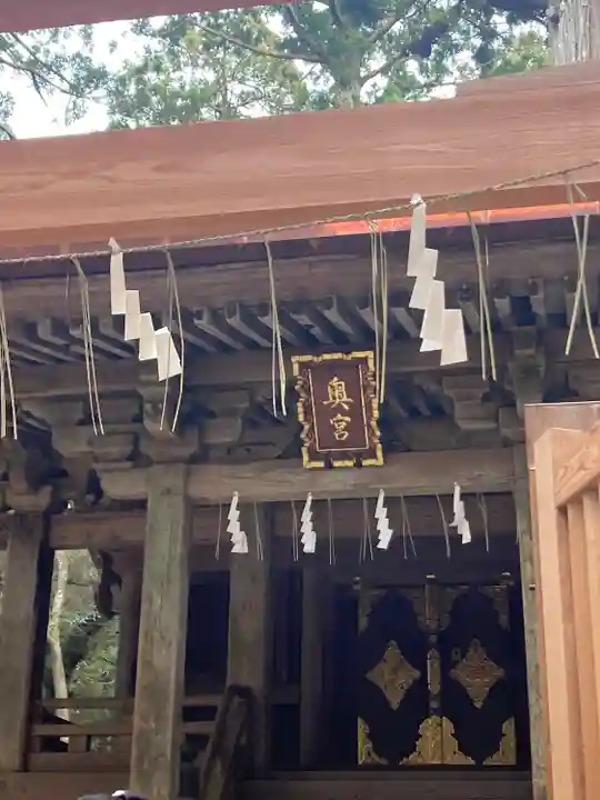 鹿島神宮(茨城県)