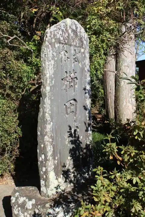 櫛田神社のその他建物