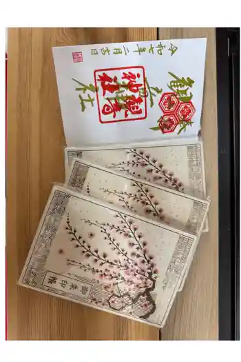 観音神社の御朱印帳