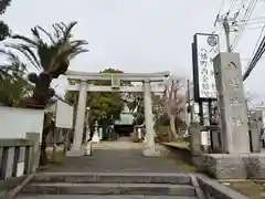 久里浜八幡神社の鳥居