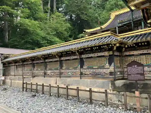 日光東照宮の建物その他