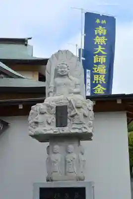 長泉寺(神奈川県)