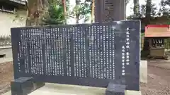 甲神社の歴史