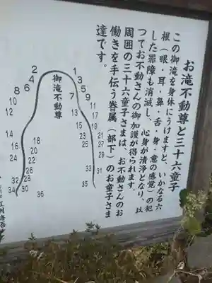 松景院(宮城県)