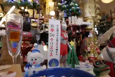 専養寺の体験その他