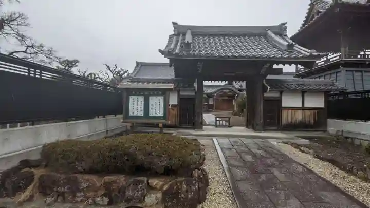 宗栄寺の山門・神門