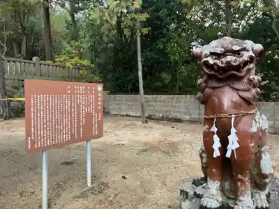 湯次神社(岡山県)