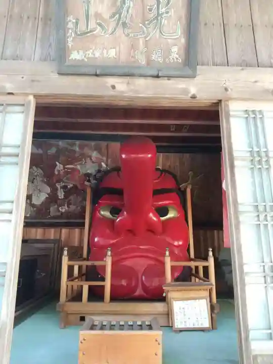 光丸山 法輪寺(栃木県)