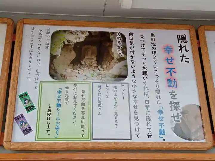 成田山川越別院(埼玉県)