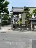 大念佛寺のその他建物