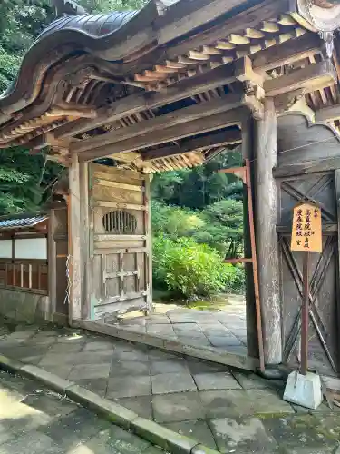 月照寺(島根県)