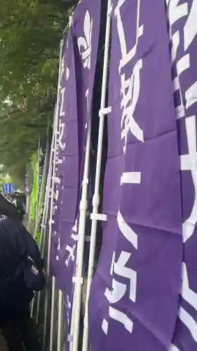 熱田神宮(愛知県)