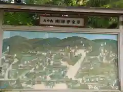 南禅寺(京都府)