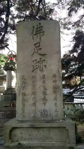 善光寺のその他建物