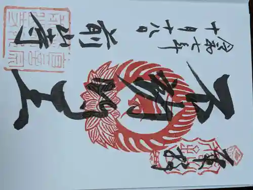 前山寺(長野県)