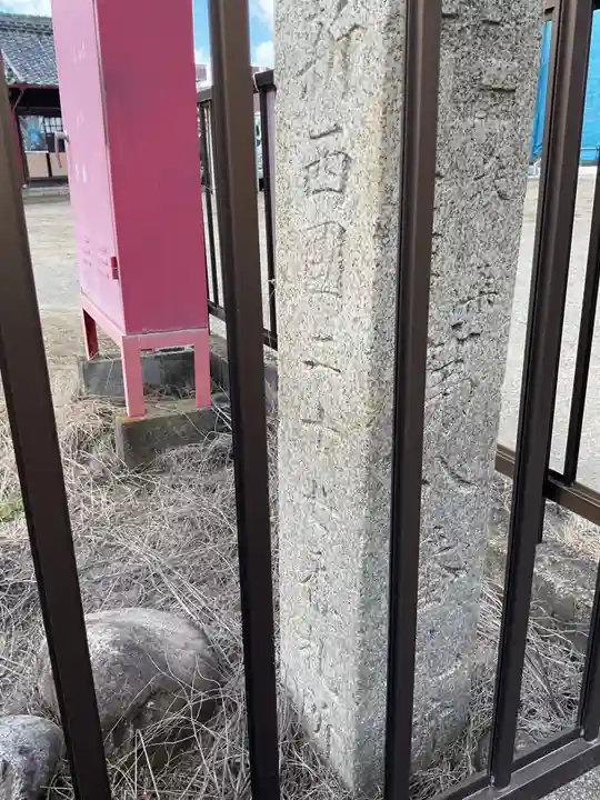 正覚寺(愛知県)