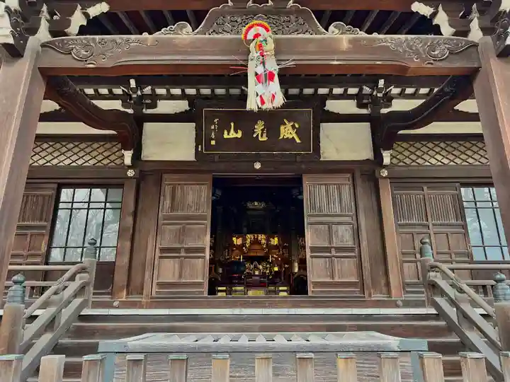 法明寺(東京都)
