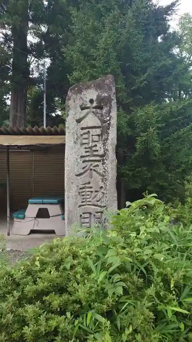 西光寺の建物その他