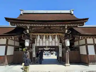 伊弉諾神宮(兵庫県)