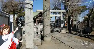 上小松天祖神社の鳥居