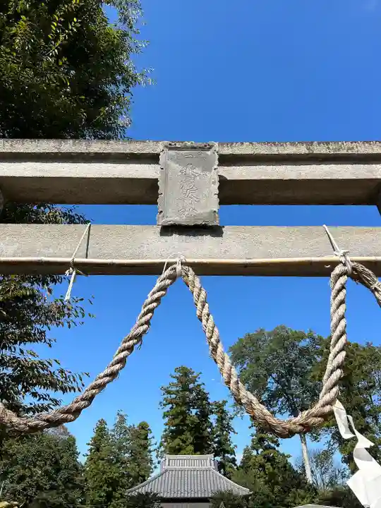 香取大明神(茨城県)