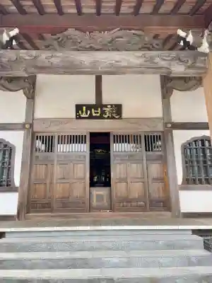 勧行寺の{uncategorized: "未分類", other: "その他", undefined: "問題あり", building: "その他建物", grave: "お墓", sacred_gate: "鳥居", guardian: "狛犬", statue: "像", buddha: "仏像", history: "歴史", nature: "自然", garden: "庭園", animal: "動物", pagoda: "塔", temizu: "手水舎", mountain_gate: "山門・神門", sanctuary: "本殿・本堂", subordinate: "末社・摂社", art: "芸術", scenery: "景色", jizo: "地蔵", ema: "絵馬", goshuin: "御朱印", omikuji: "おみくじ", items: "授与品その他", amulet: "お守り", goshuincho: "御朱印帳", eats: "食事", festival: "お祭り", votive_dance: "神楽", shichigosan: "七五三参", wedding: "結婚式", experience: "体験その他", initially: "初詣", around: "周辺", anti_infection: "感染症対策"}