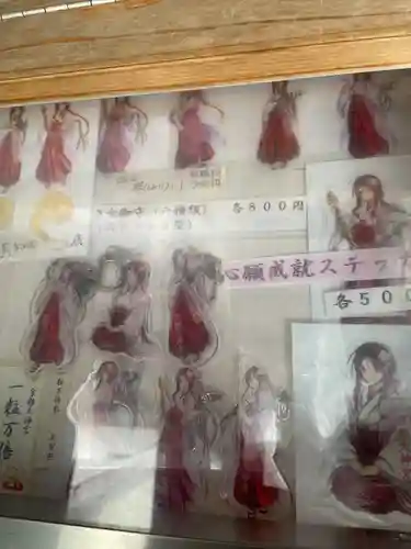 京都大神宮(京都府)