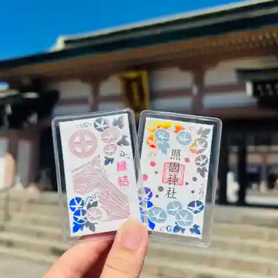 照國神社(鹿児島県)