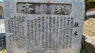 照國神社の{uncategorized: "未分類", other: "その他", undefined: "問題あり", building: "その他建物", grave: "お墓", sacred_gate: "鳥居", guardian: "狛犬", statue: "像", buddha: "仏像", history: "歴史", nature: "自然", garden: "庭園", animal: "動物", pagoda: "塔", temizu: "手水舎", mountain_gate: "山門・神門", sanctuary: "本殿・本堂", subordinate: "末社・摂社", art: "芸術", scenery: "景色", jizo: "地蔵", ema: "絵馬", goshuin: "御朱印", omikuji: "おみくじ", items: "授与品その他", amulet: "お守り", goshuincho: "御朱印帳", eats: "食事", festival: "お祭り", votive_dance: "神楽", shichigosan: "七五三参", wedding: "結婚式", experience: "体験その他", initially: "初詣", around: "周辺", anti_infection: "感染症対策"}