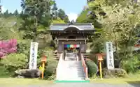 善通寺の本殿・本堂