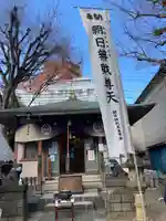 弁天院(東京都)