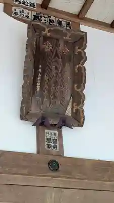 大澤寺(滋賀県)