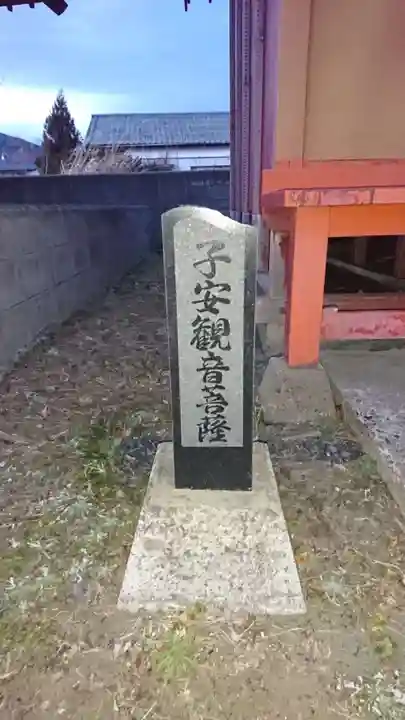 草和気神社のその他建物