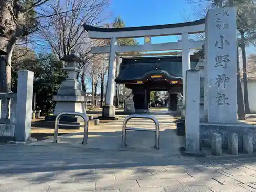 小野神社の鳥居