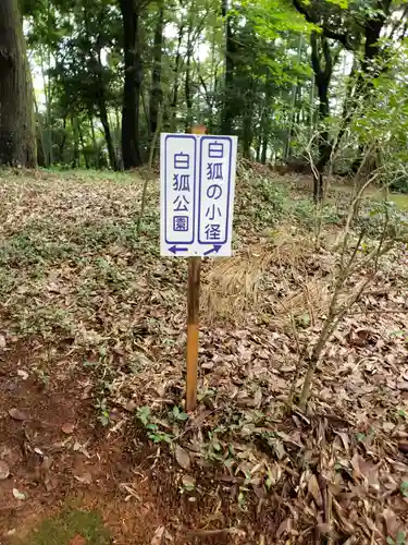 熊野神社(山口県)