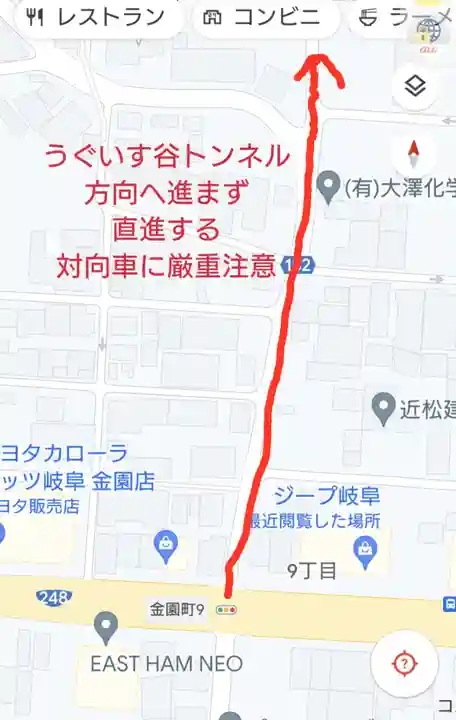 岐阜稲荷山本社(岐阜県)