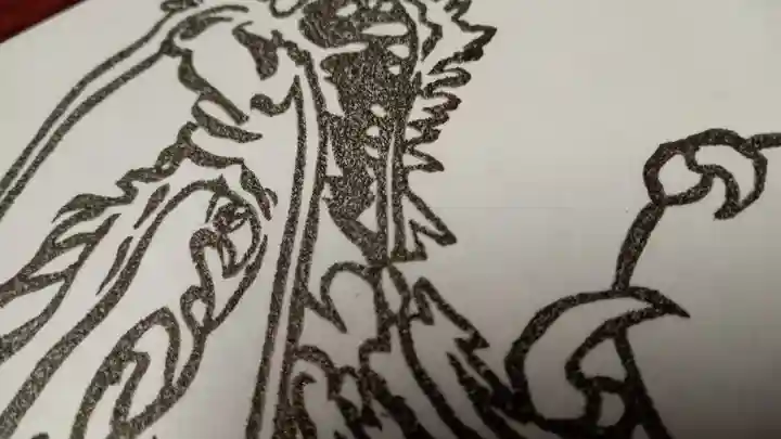 阿邪訶根神社(福島県)