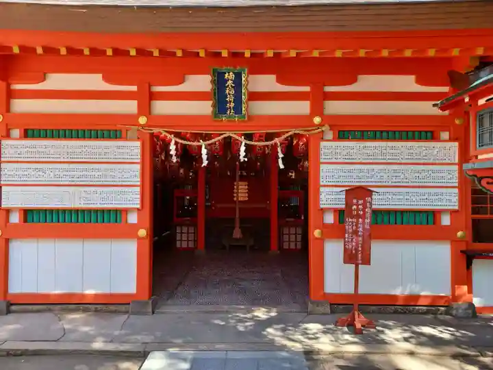 楠本稲荷神社(湊川神社末社)(兵庫県)