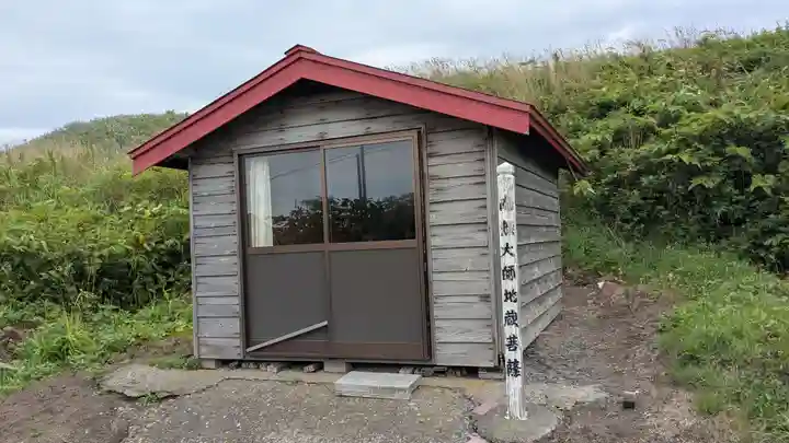 南無大師地蔵菩薩の本殿・本堂